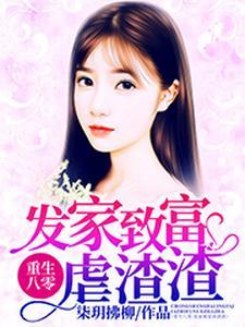 甜妻只想退婚免费