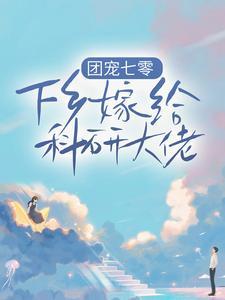 我终于失去了你2全文免费阅读无弹窗