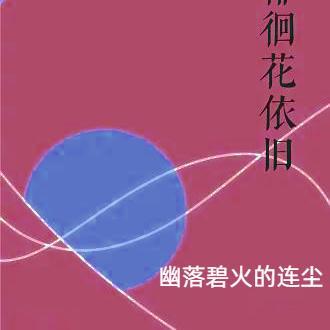 末日之最强军团女主