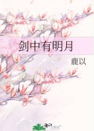 山村逍遥神医王富贵胡夏香免费阅读