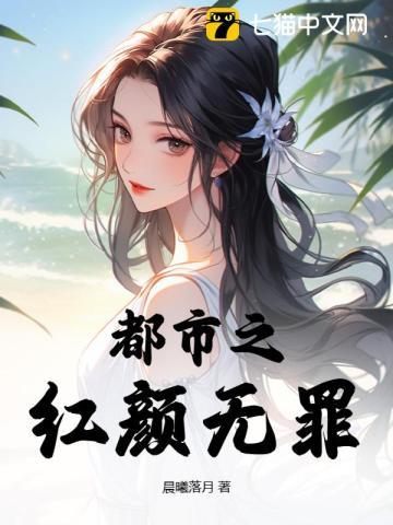 恶毒女配你心声暴露啦201