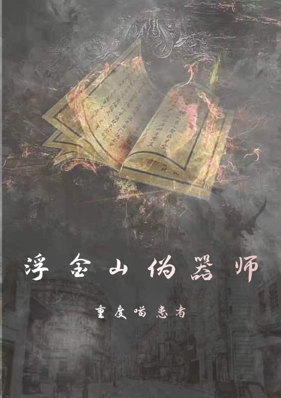 恶毒女配能有什么坏心思呢