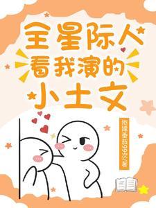 魔教妖女是她的白月光