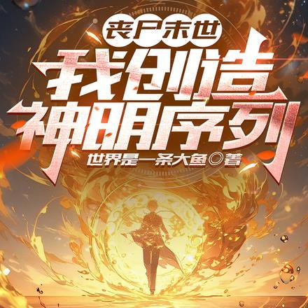 引诱大小姐把反派撩成了恋爱脑完整版在线