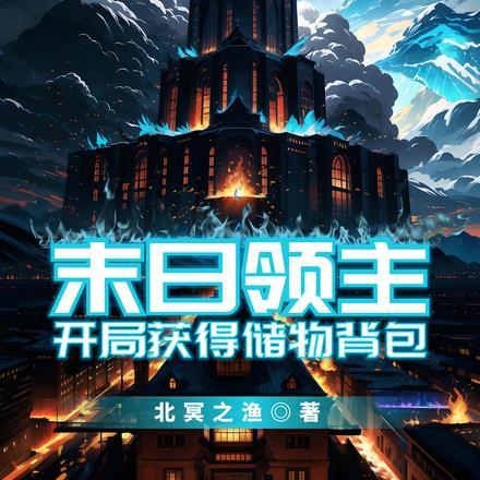 阮眠裴屹在线阅读