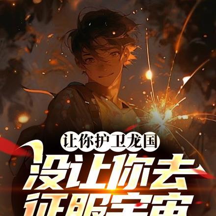 暗夜囚心全文免费阅读