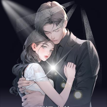 暗夜囚心巴律南溪免费阅读