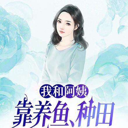 沈医生妻控