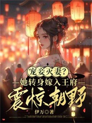 亚人娘补完手册作者是男的还是女的