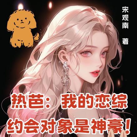 太子皇后