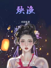 穿越风流公子