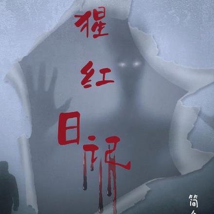 我的姐夫是太子张安世结局