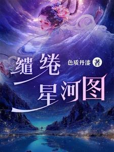 写自己的同人文有什么问题!柏拉图