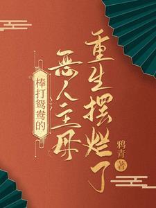 同人文写法