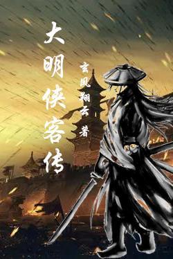 叶凡沈小云楚菲