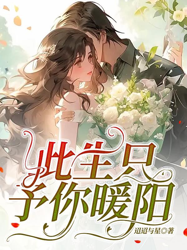 叶凡华云汐