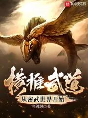 绝世神皇楚风无弹窗全文免费阅读