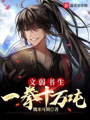 绝世神皇秦轩全文免费阅读