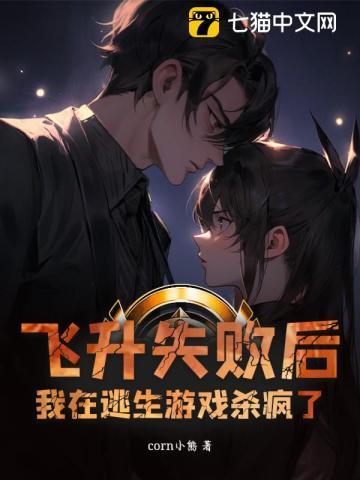 一品红人全文免费阅读完整版