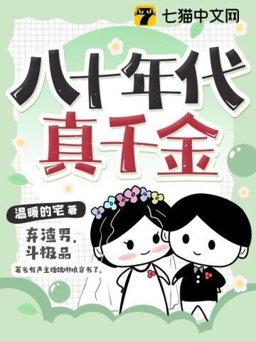 废物皇子被废被80万禁军接走