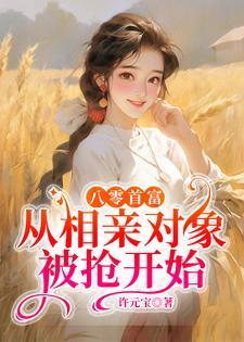 坑哭反派女帝