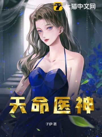 你透视眼不去捡漏乱看什么呢林凡