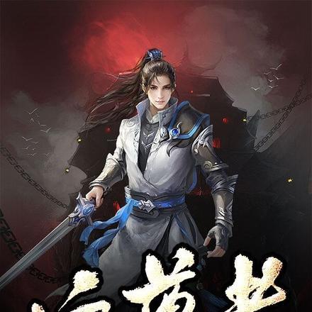 绝世帝女疯批帝尊掌心宝免费