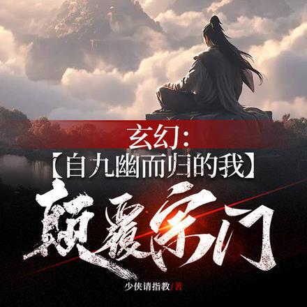 捉鬼天师钟馗