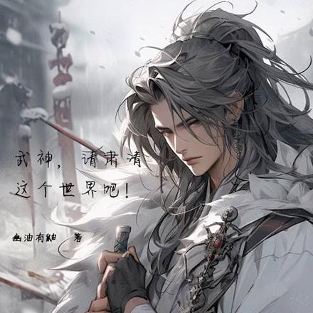 我 师娘 师父不能生育