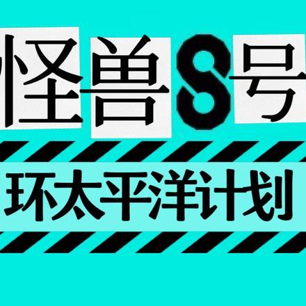 上古仙医在都市第二五一十五