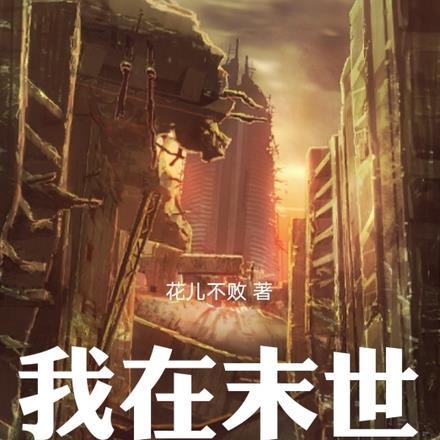 龙崽崽是清宫团宠全文免费