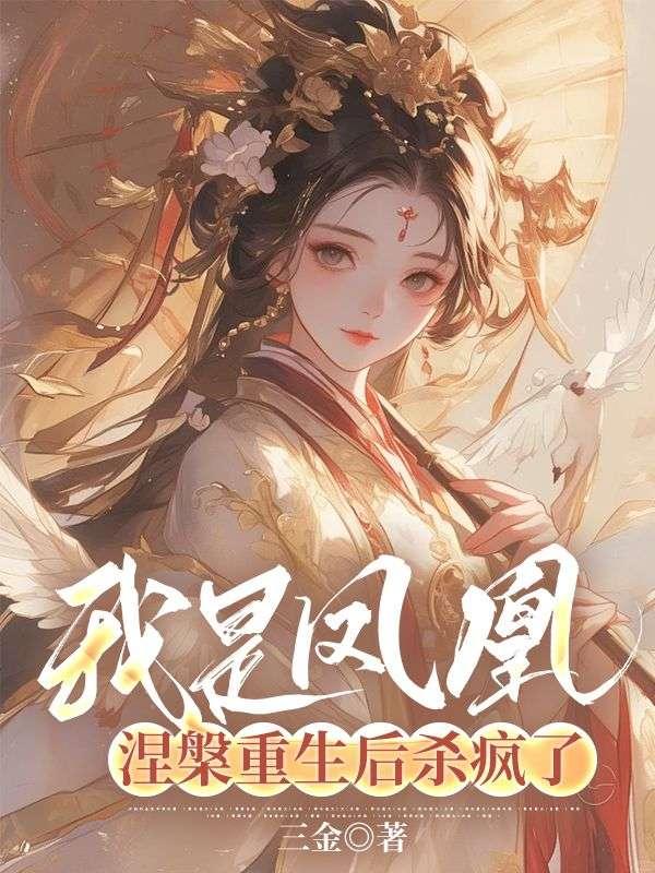 农门娘子美又娇白落幽男女主圆房
