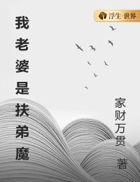 农门娘子美又娇最新章节